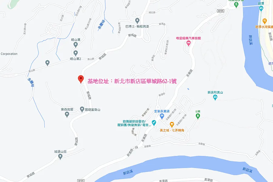 建案搶先看 | 恆達建設 白水墅 富隱半山戶戶私人獨立溫泉