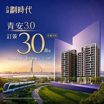 合謙劃時代