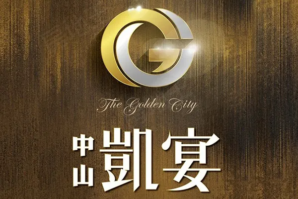 中山凱宴建案主視覺