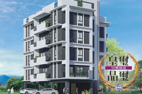 皇璽晶璽建案主視覺