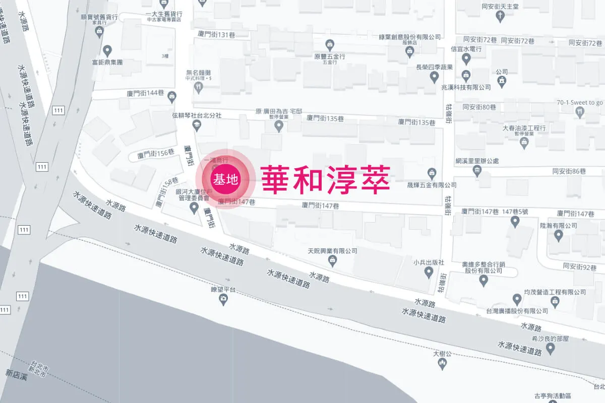 華和淳萃建案主視覺
