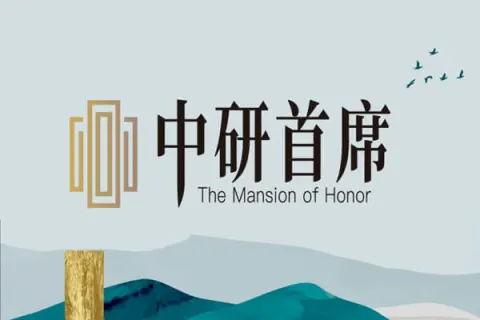 中研首席建案主視覺