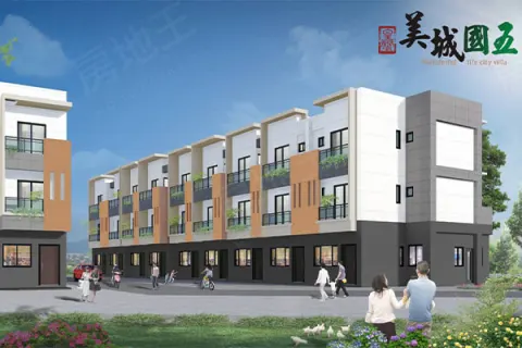 美城國五建案主視覺