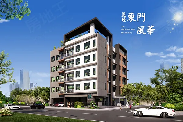 麗璟·東門風華建案主視覺
