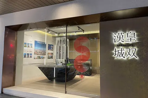 漢皇城双建案主視覺