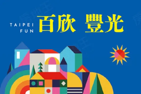 百欣豐光建案主視覺