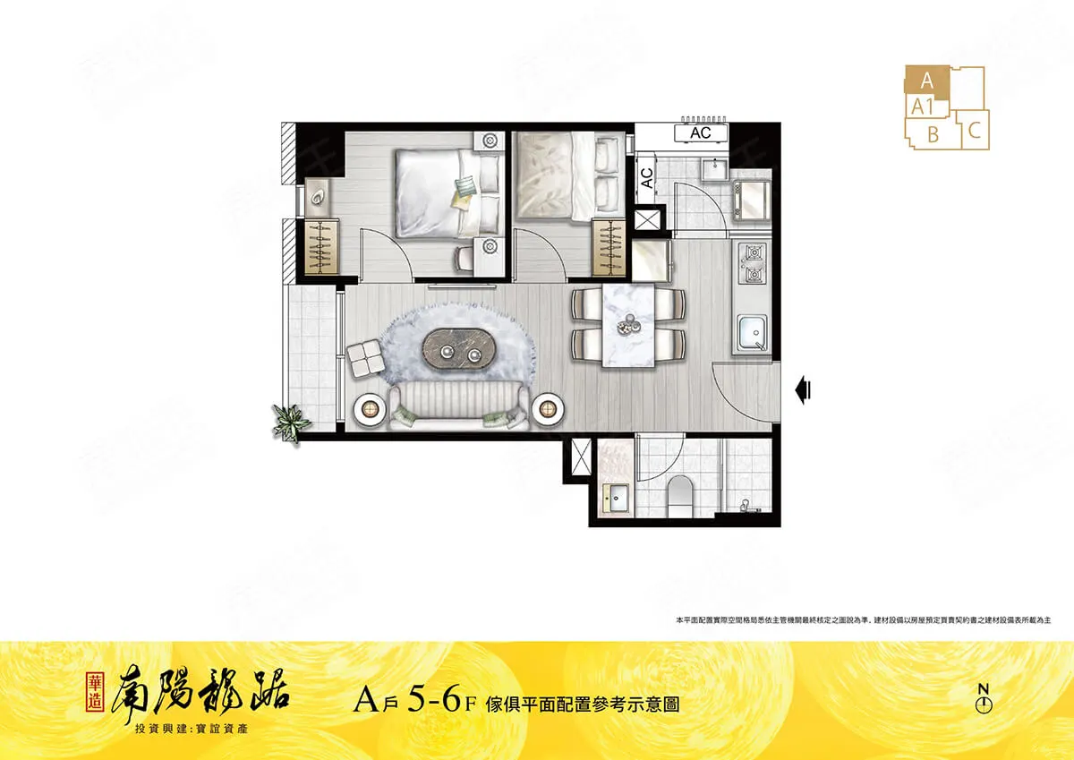 華造 南陽龍踞格局圖 1