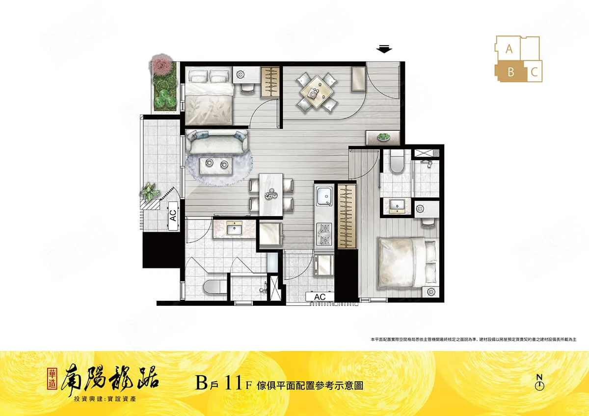 華造 南陽龍踞格局圖 5
