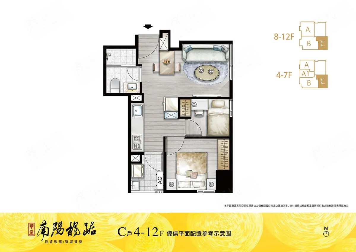 華造 南陽龍踞格局圖 6