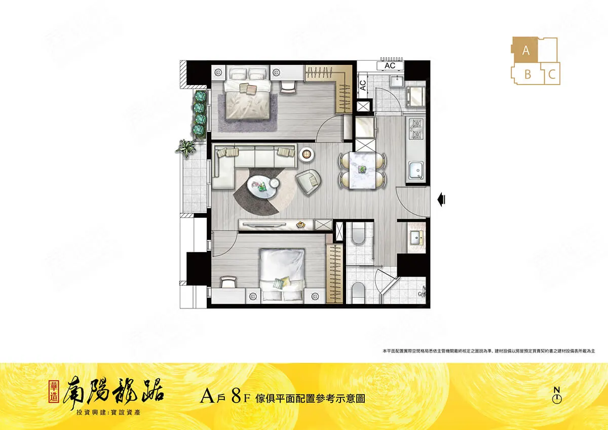 華造 南陽龍踞格局圖 2