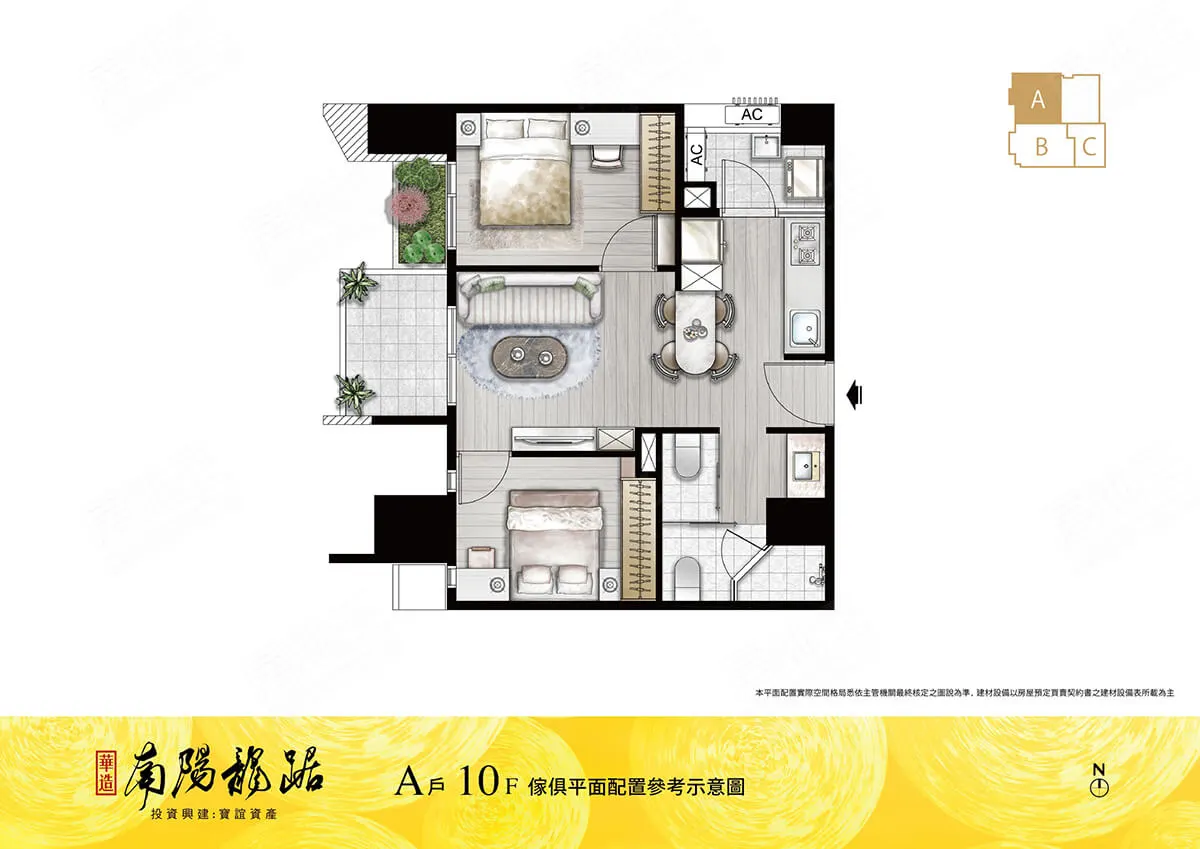 華造 南陽龍踞格局圖 3