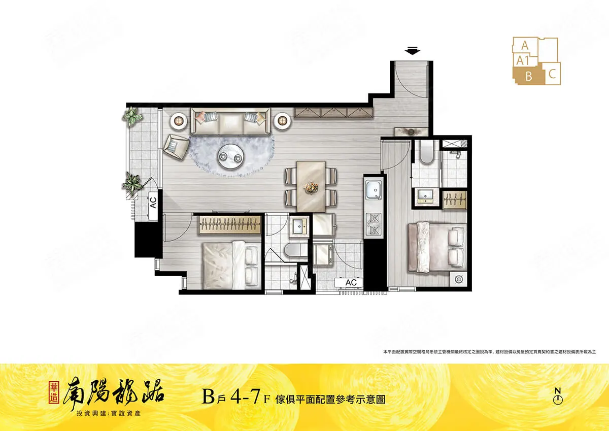 華造 南陽龍踞格局圖 4