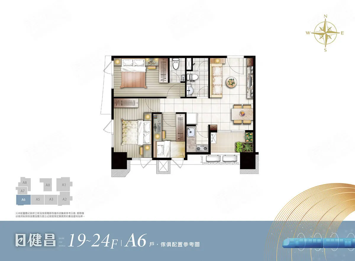 日健昌格局圖 7