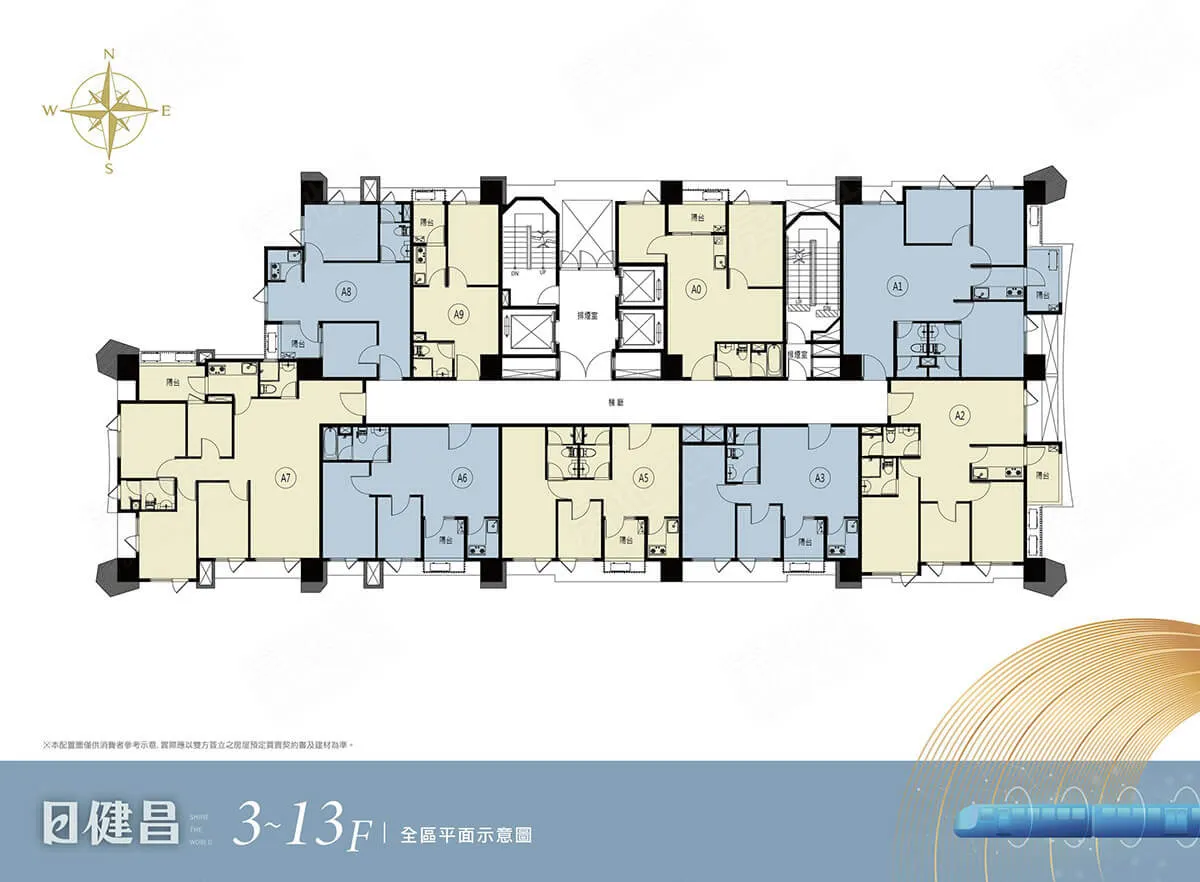 日健昌格局圖 1