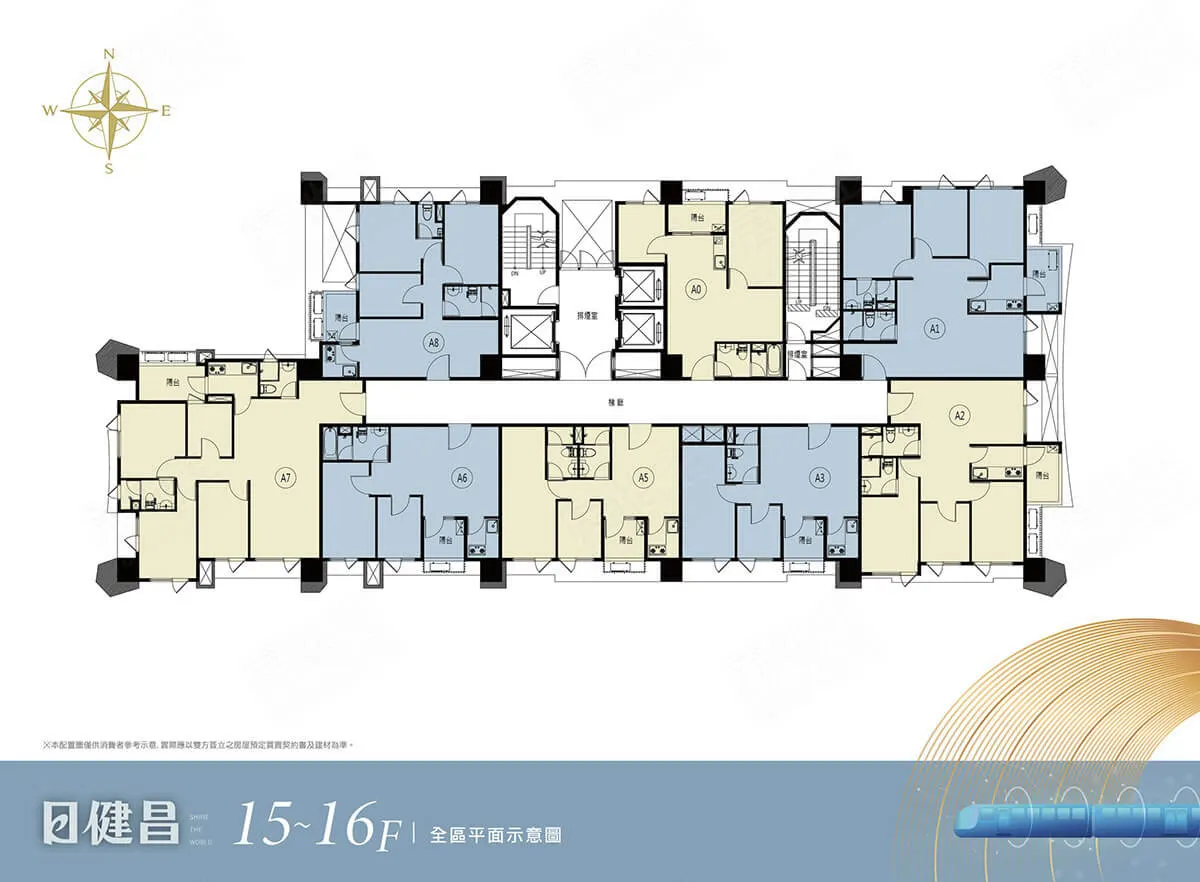 日健昌格局圖 2