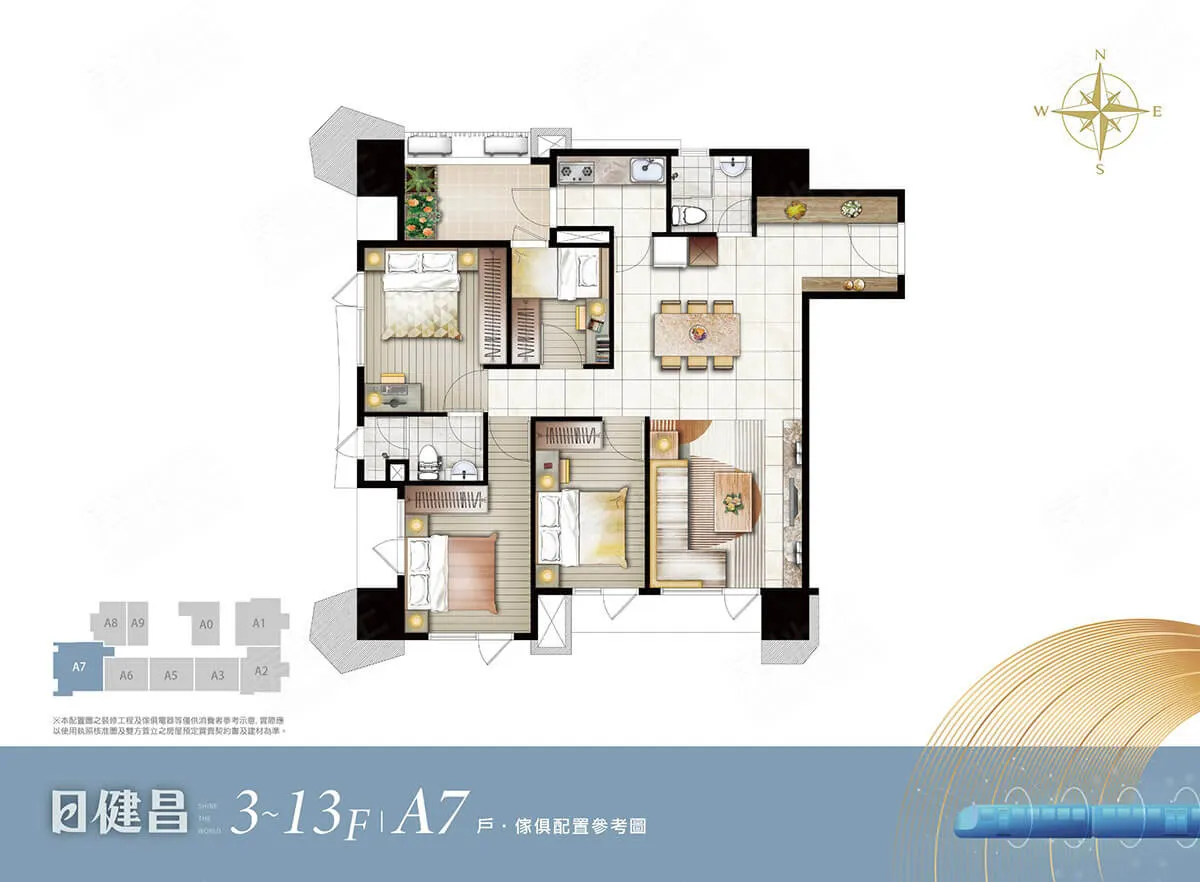 日健昌格局圖 8