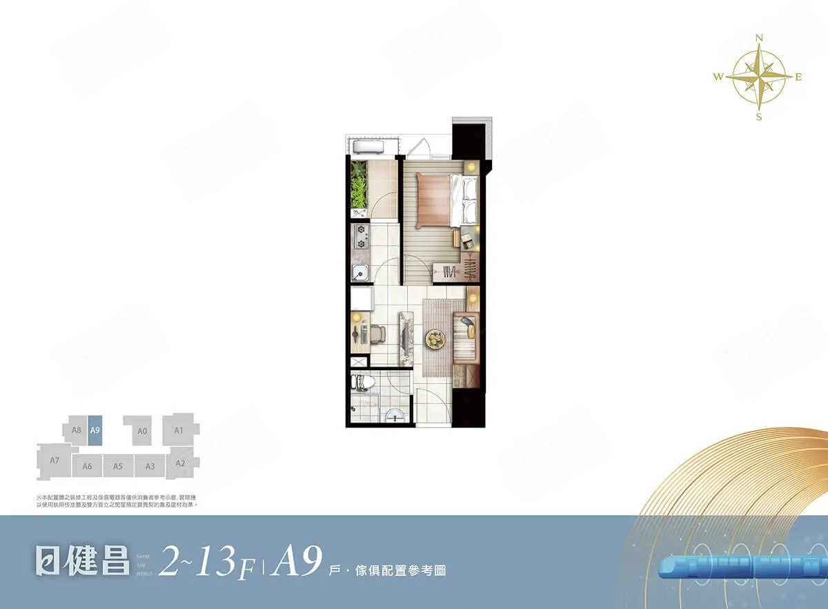 日健昌格局圖 9