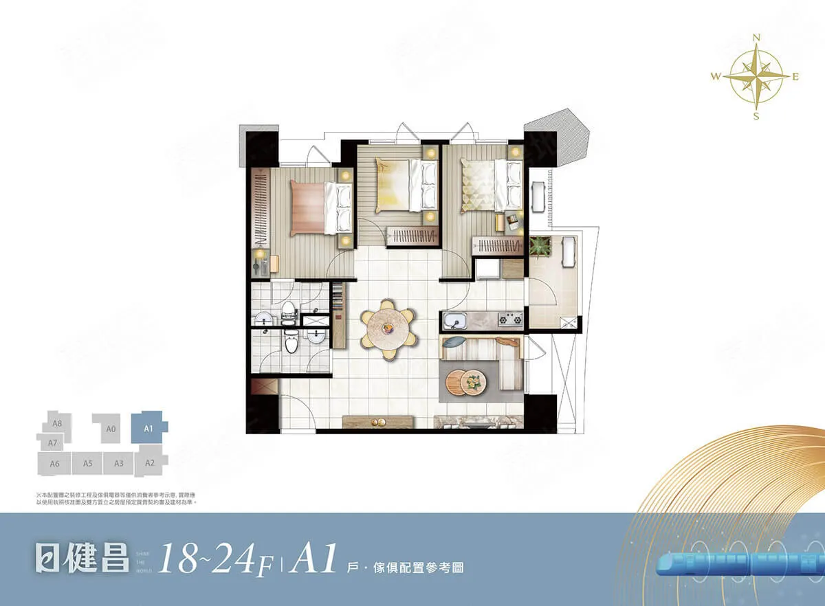 日健昌格局圖 11