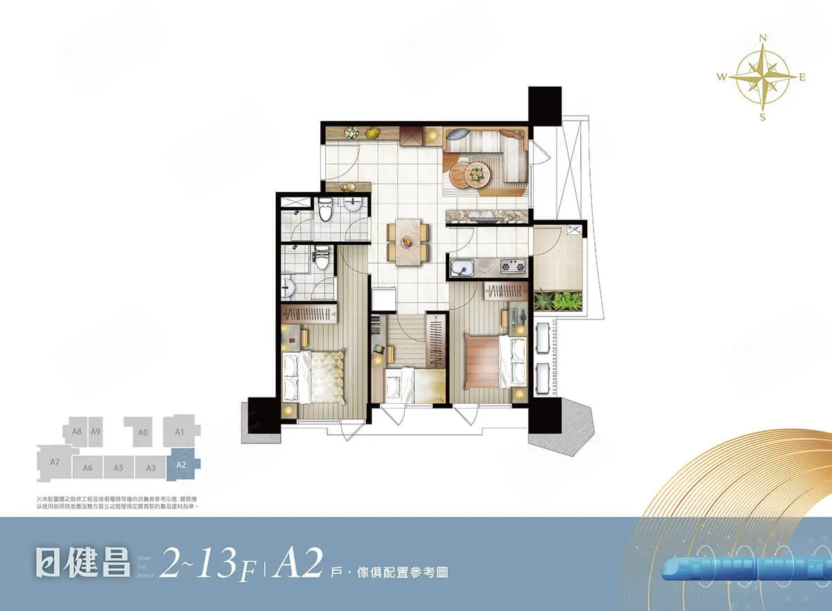 日健昌格局圖 4