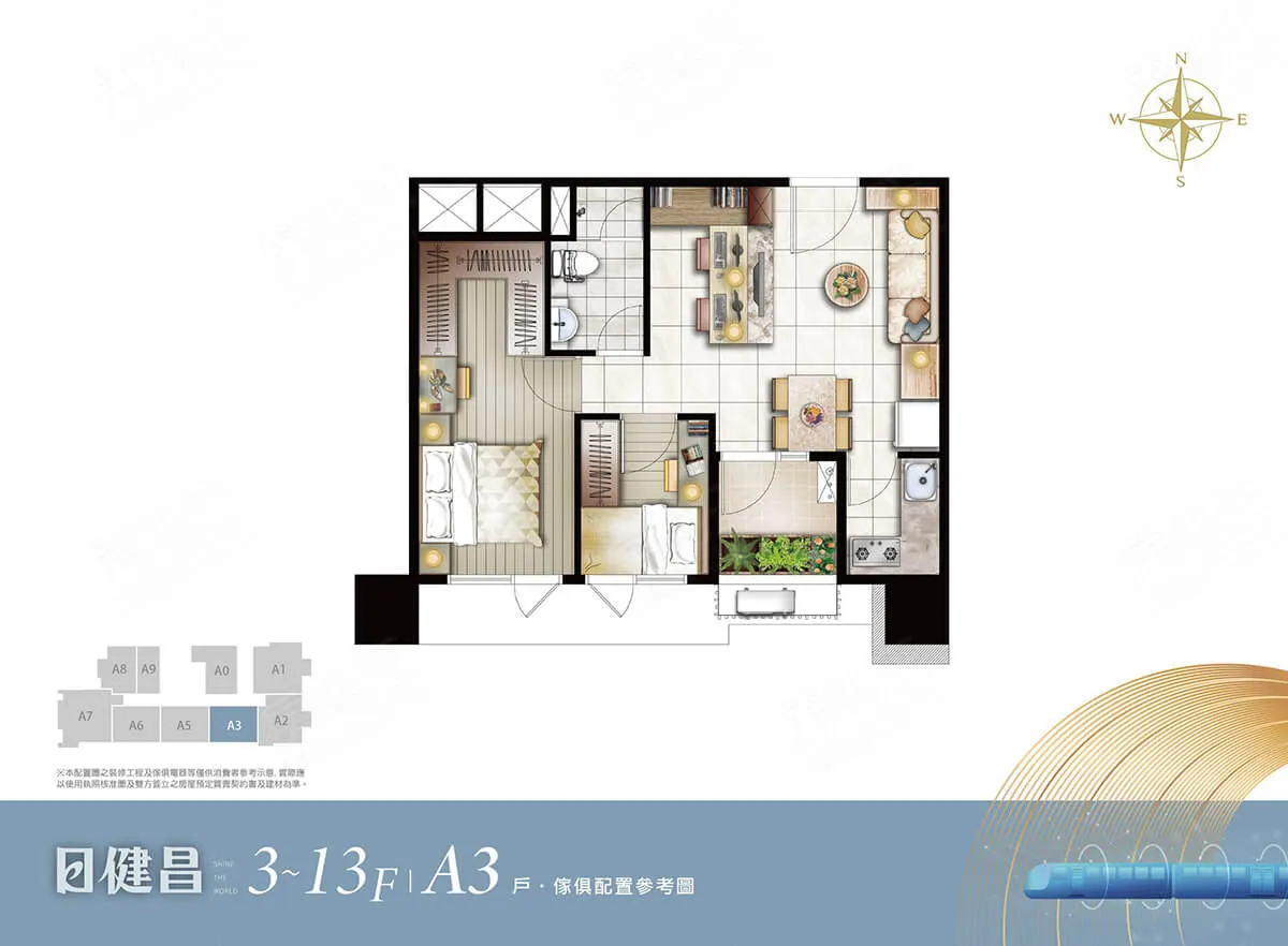 日健昌格局圖 5