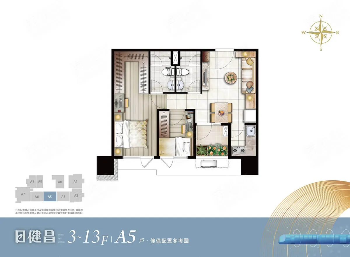 日健昌格局圖 6