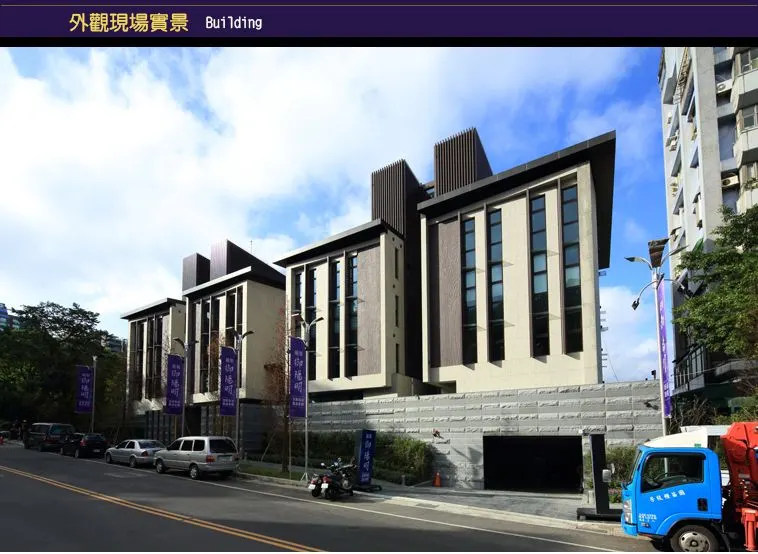 御陽明建案圖輯 2