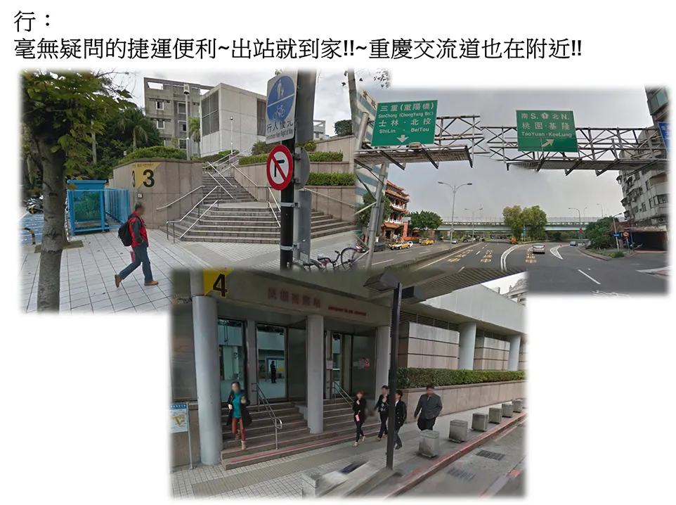 威堡今綻建案圖輯 1