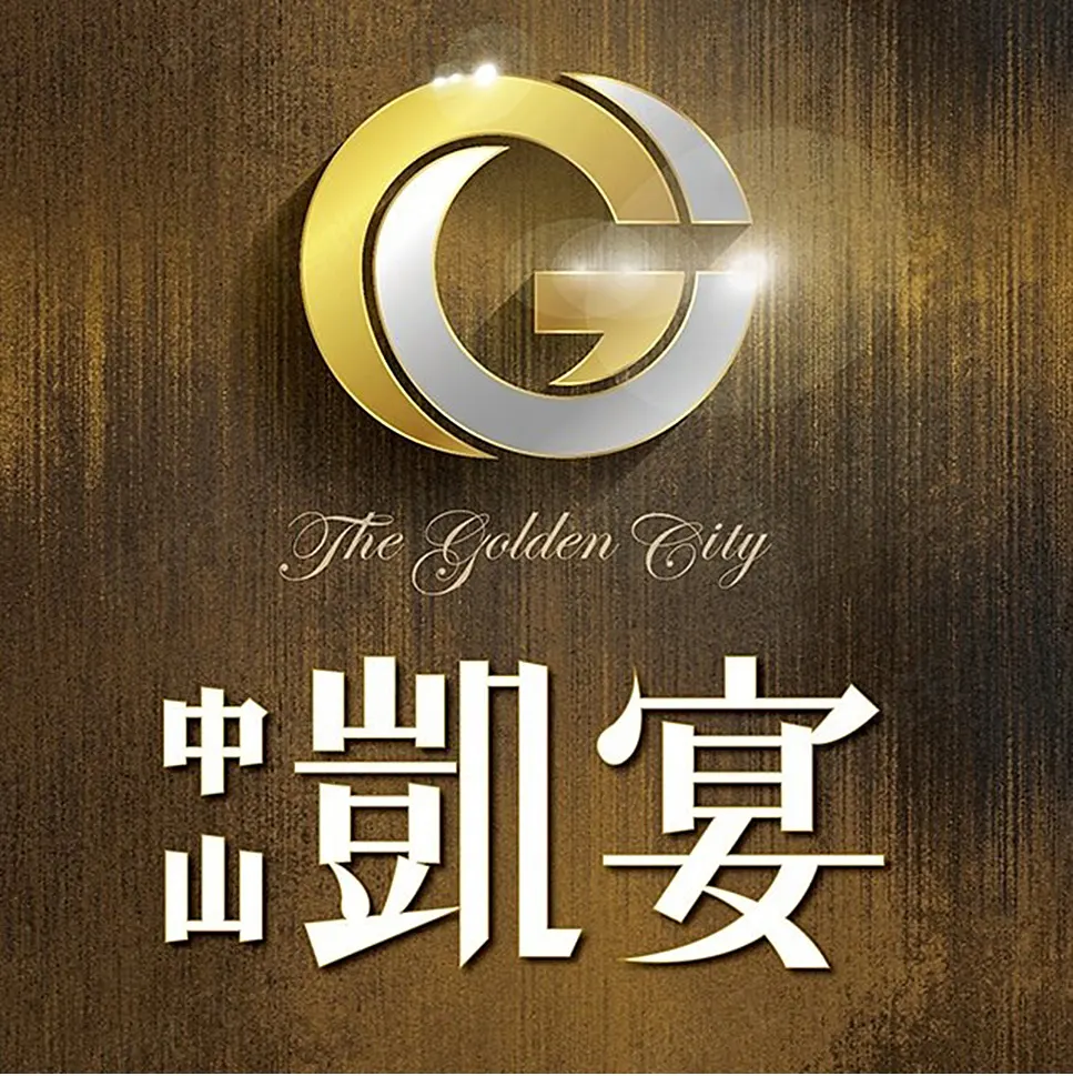 中山凱宴建案圖輯 1