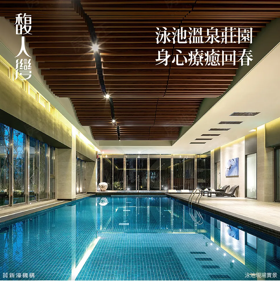 馥人灣-一山區建案圖輯 3