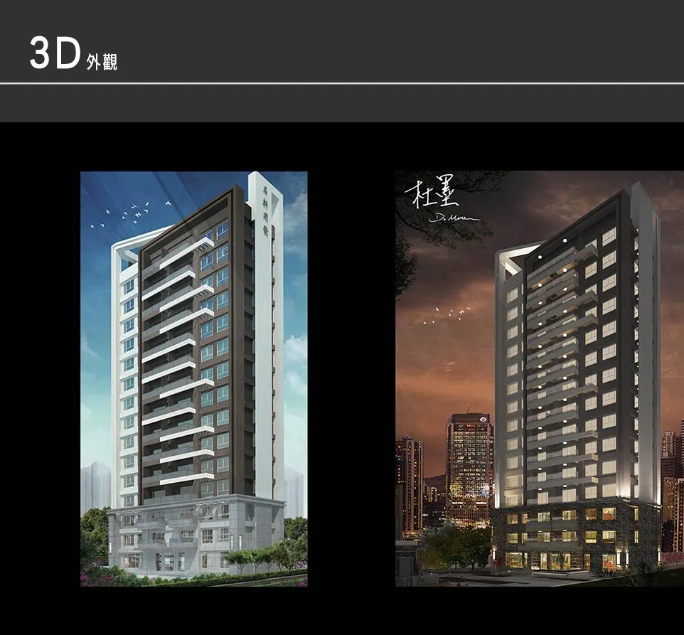 名軒國家PARK建案圖輯 1