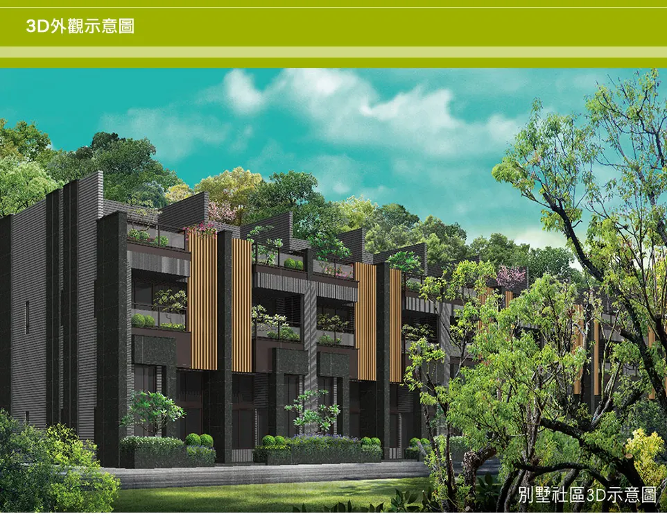 示意 外觀