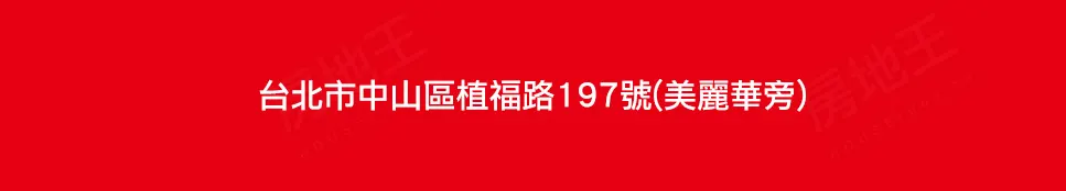 詞本 皇傾