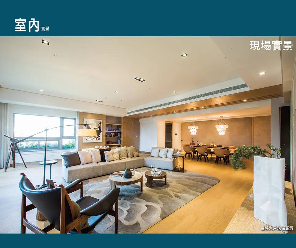 天藝建案圖輯 1