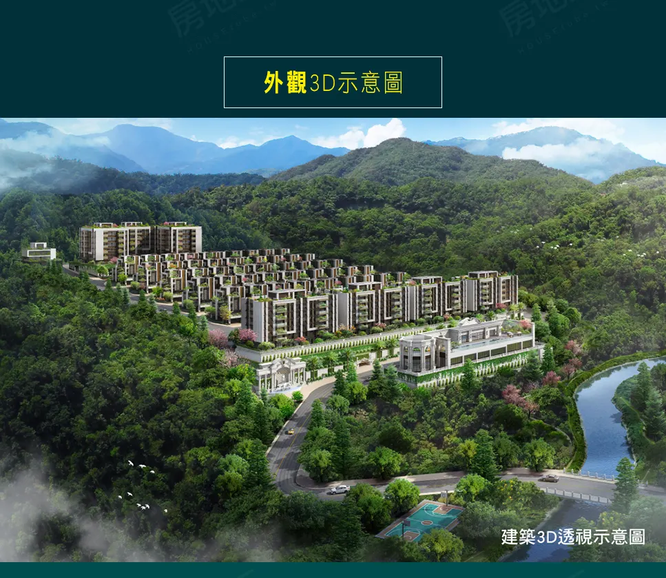美麗山林建案圖輯 3
