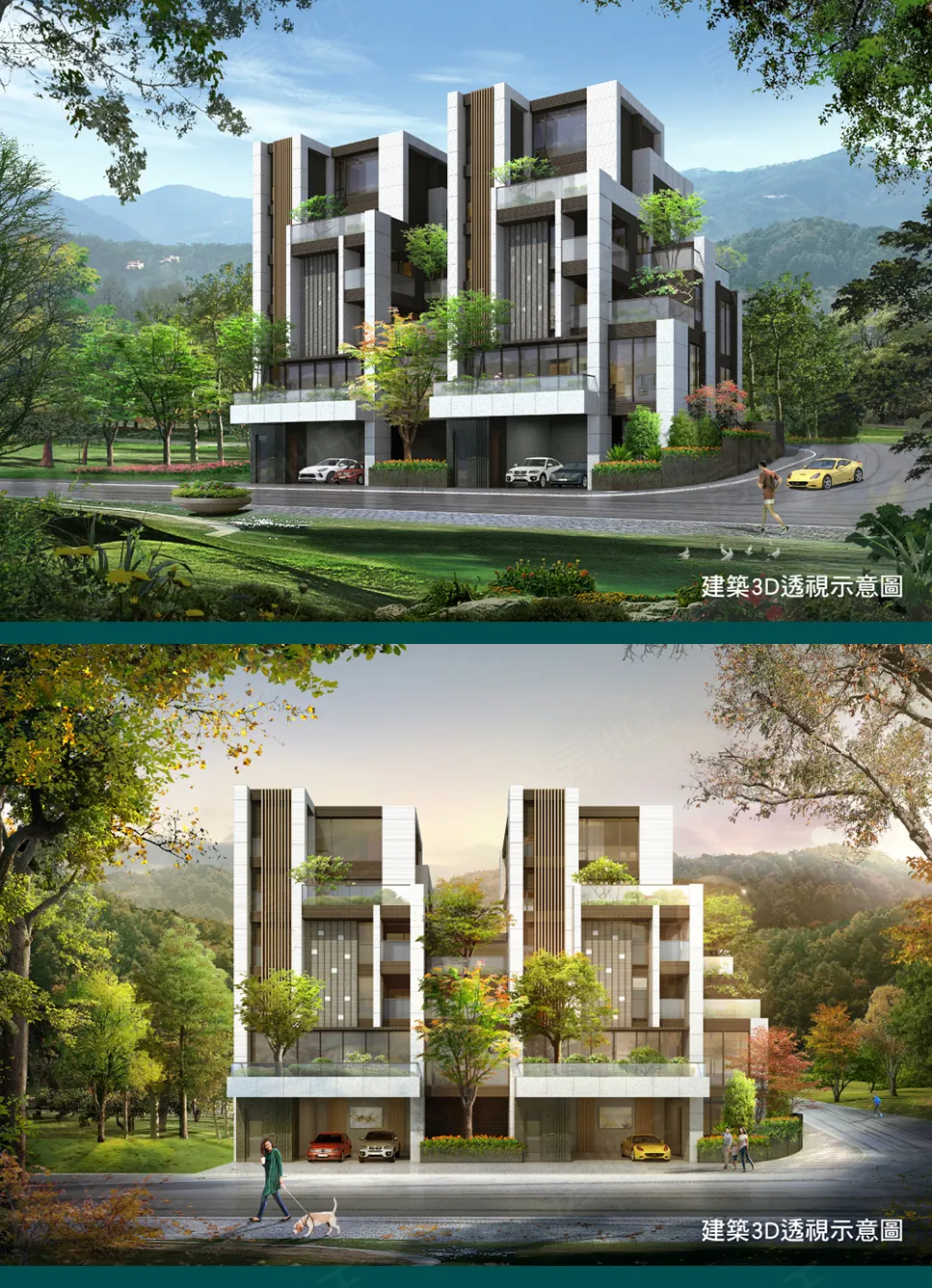 美麗山林建案圖輯 2