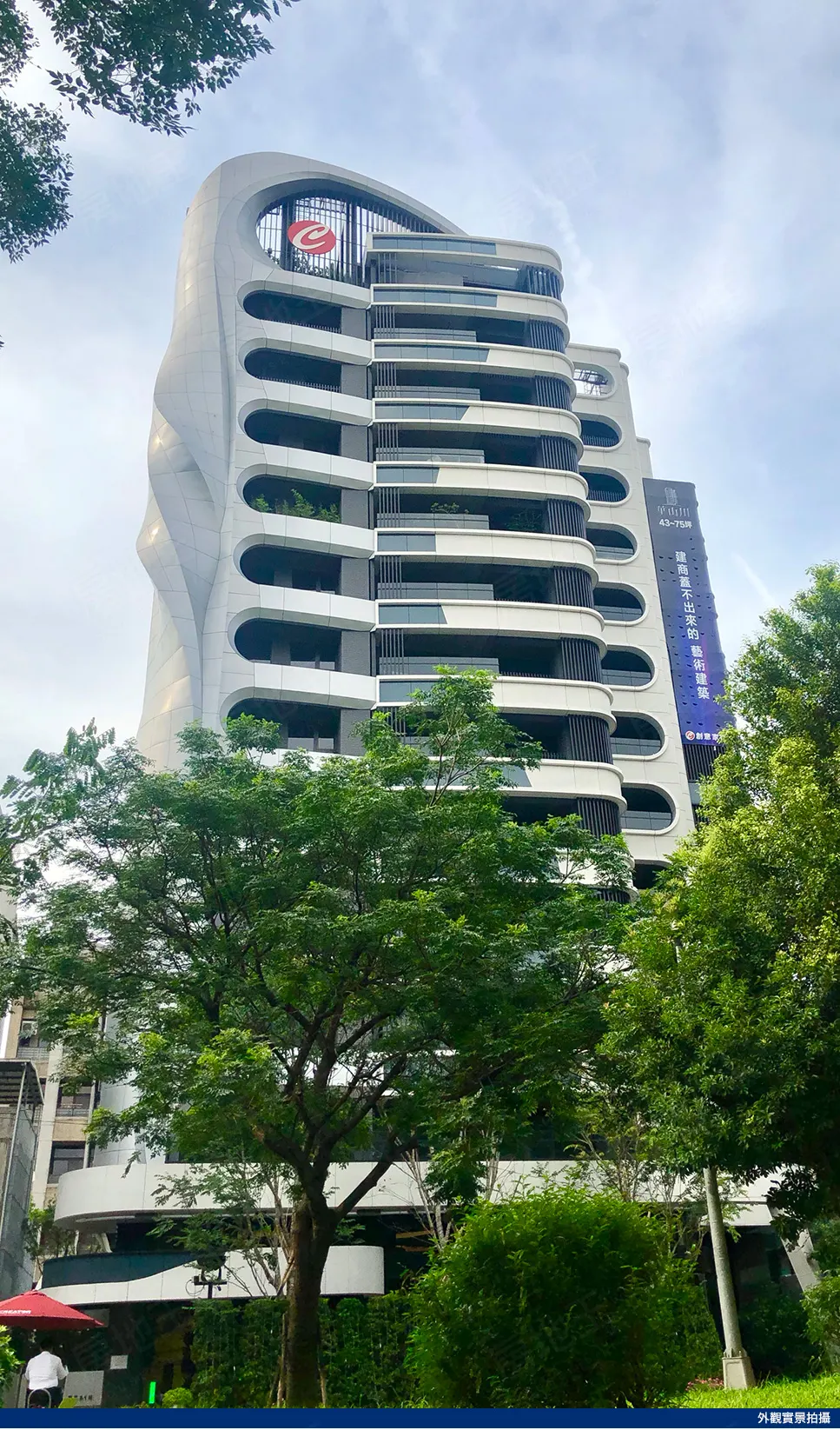 華山川建案圖輯 2