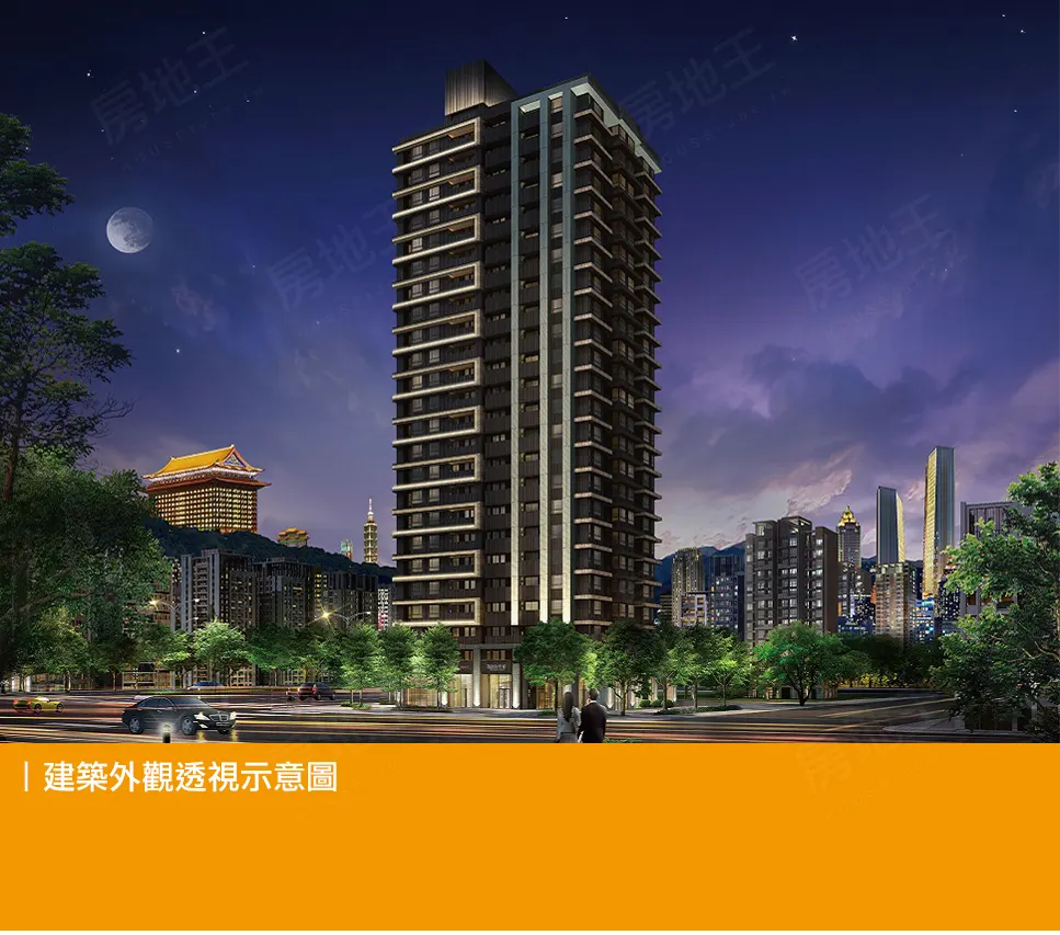 圓山帝寶建案圖輯 2