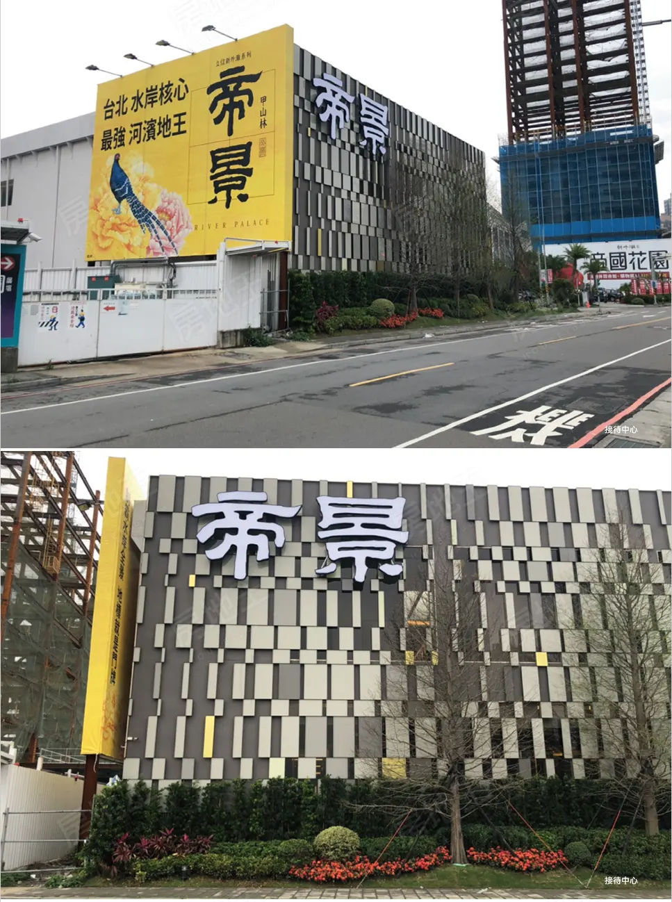 新外灘系列 甲山林帝景1號建案圖輯 2