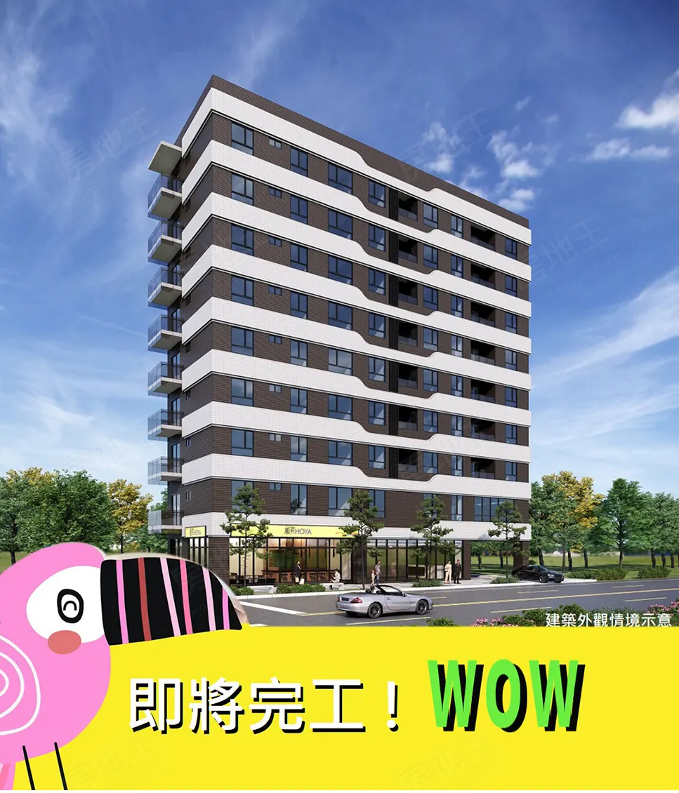 鳳茗HOYA建案圖輯 2