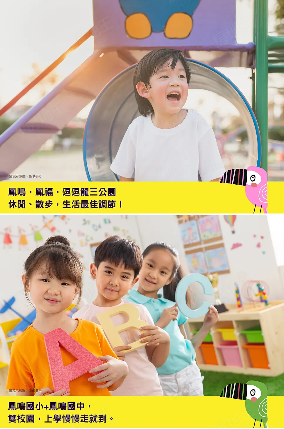 鳳茗HOYA建案圖輯 1