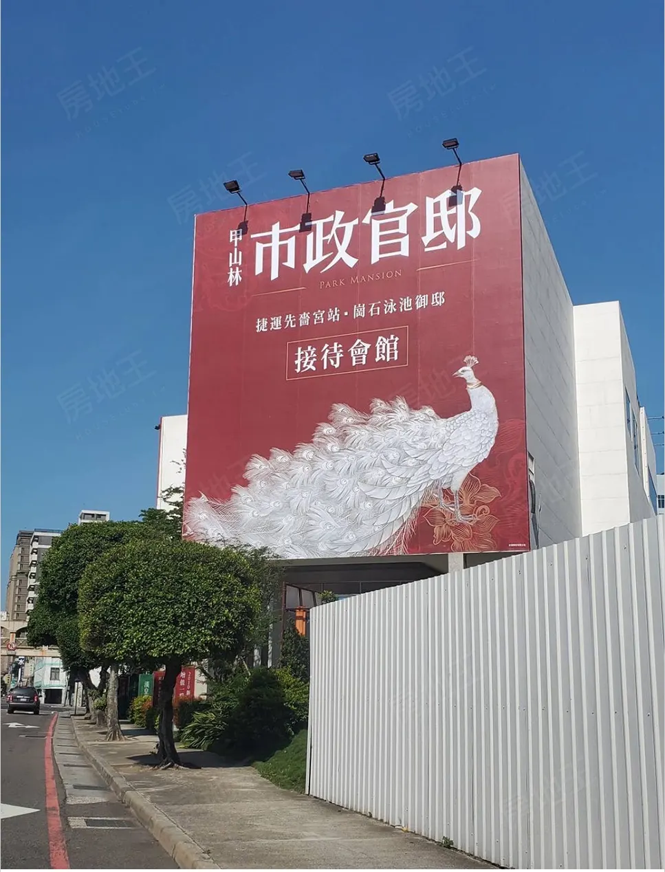 甲山林市政官邸1號建案圖輯 2