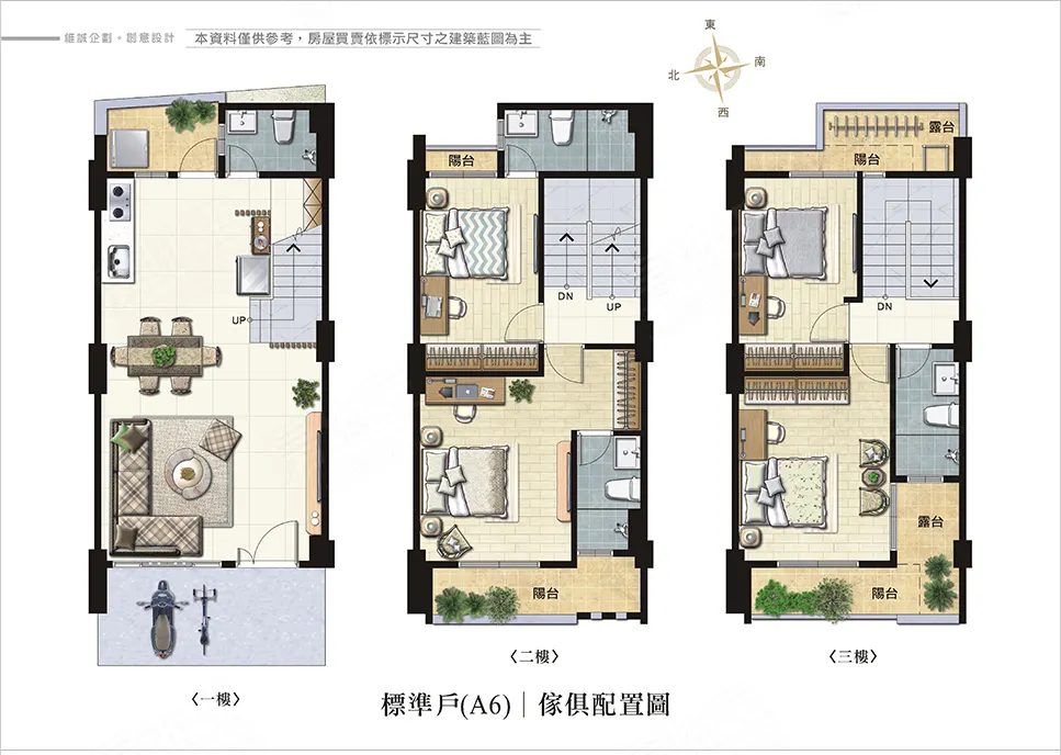 美城國五建案圖輯 8