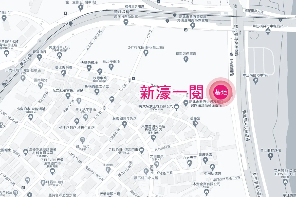 新濠一閱建案圖輯 1