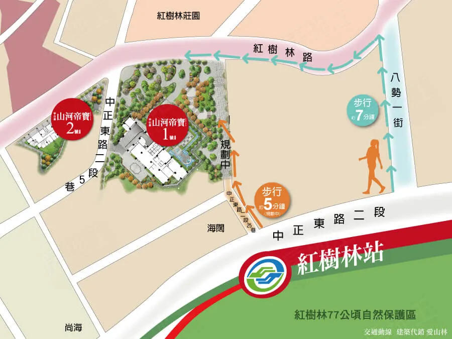 山河帝寶建案圖輯 3
