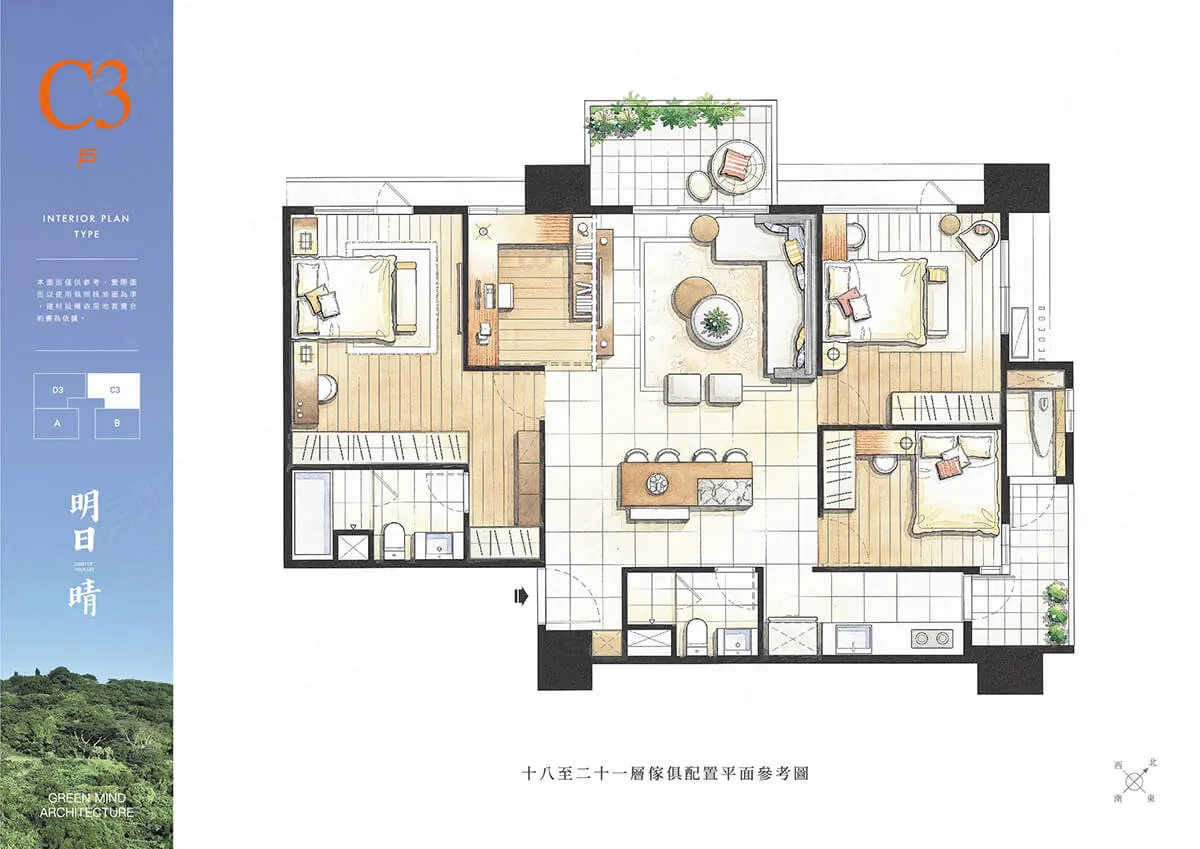 兆頡 明日晴建案圖輯 4