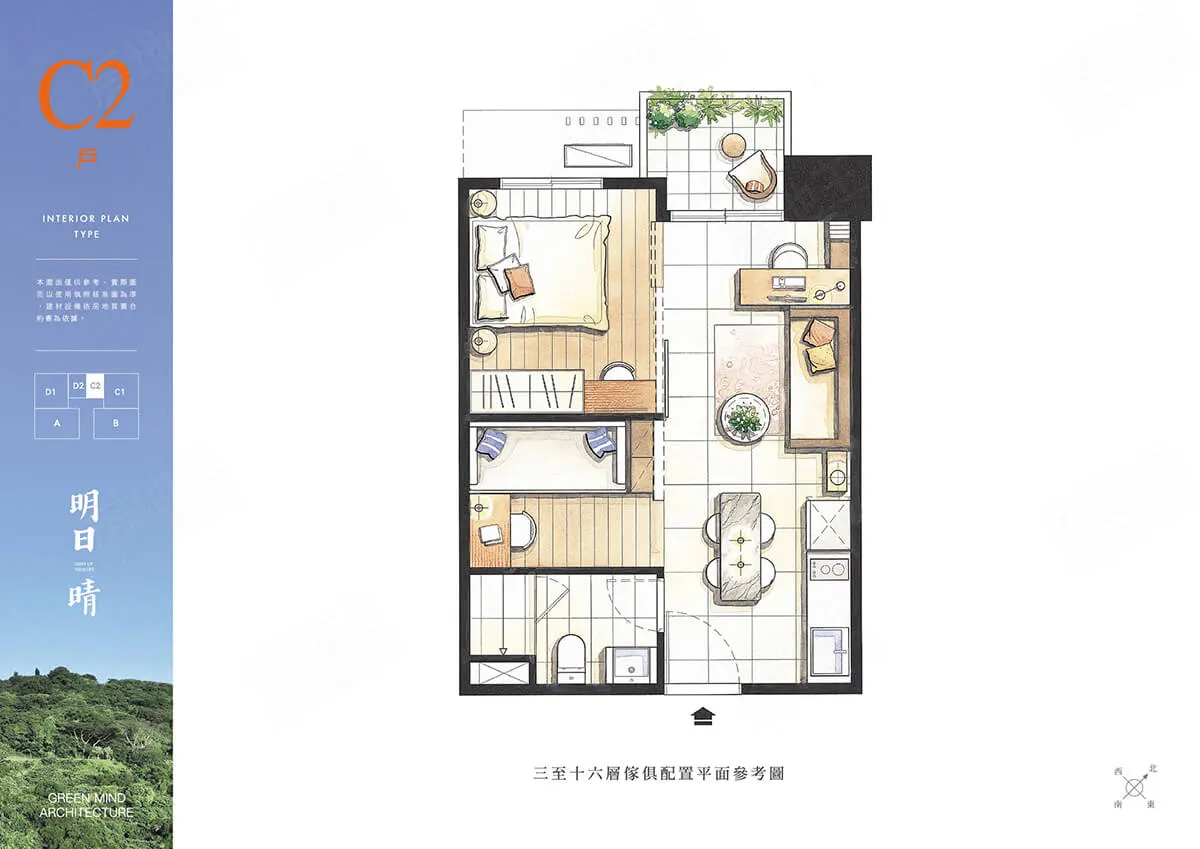 兆頡 明日晴建案圖輯 3