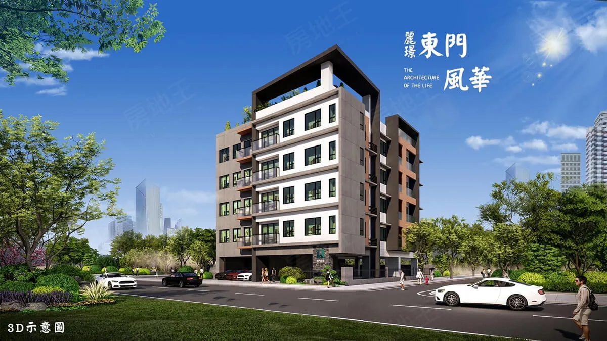麗璟·東門風華建案圖輯 2