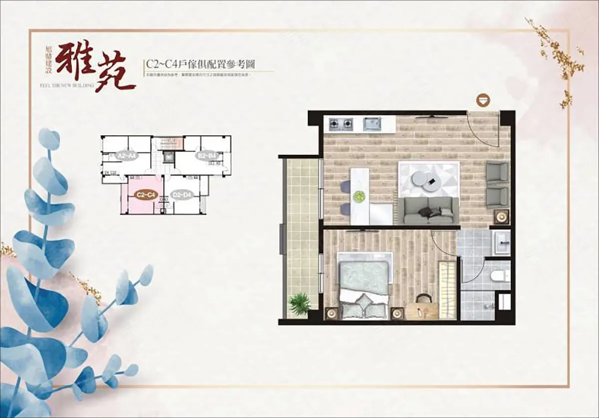 龍德雅苑建案圖輯 5
