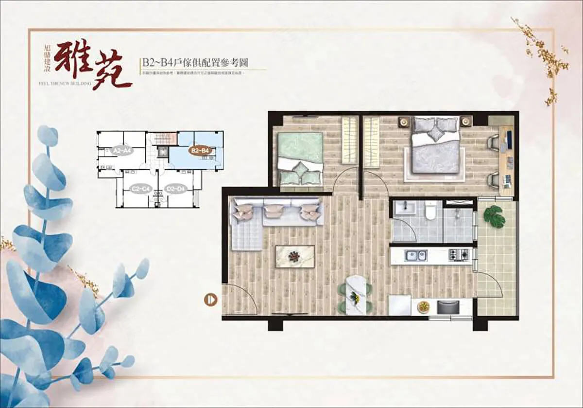 龍德雅苑建案圖輯 4