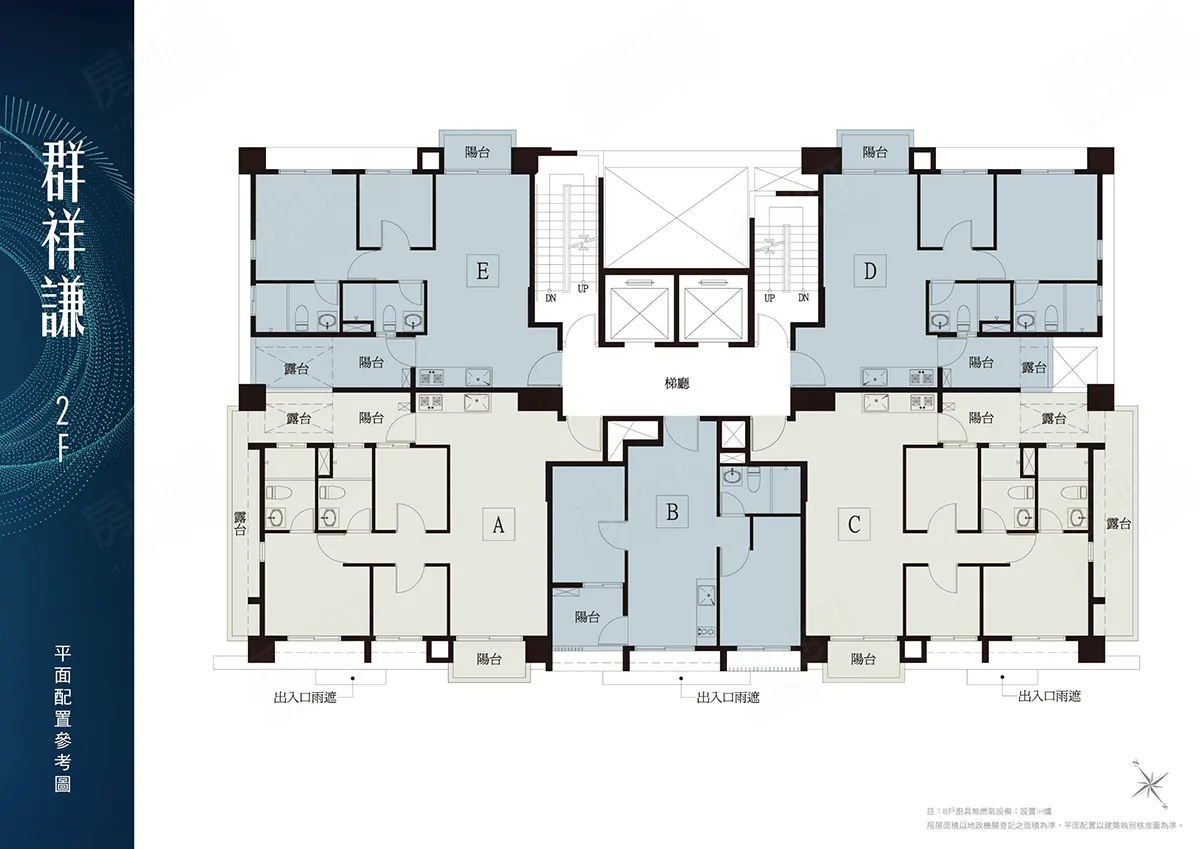 群祥謙建案圖輯 1